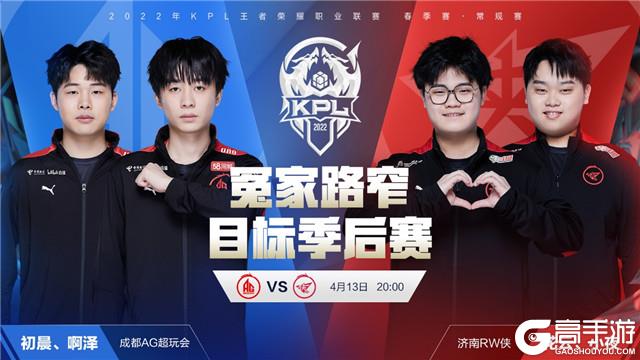 征战 征战