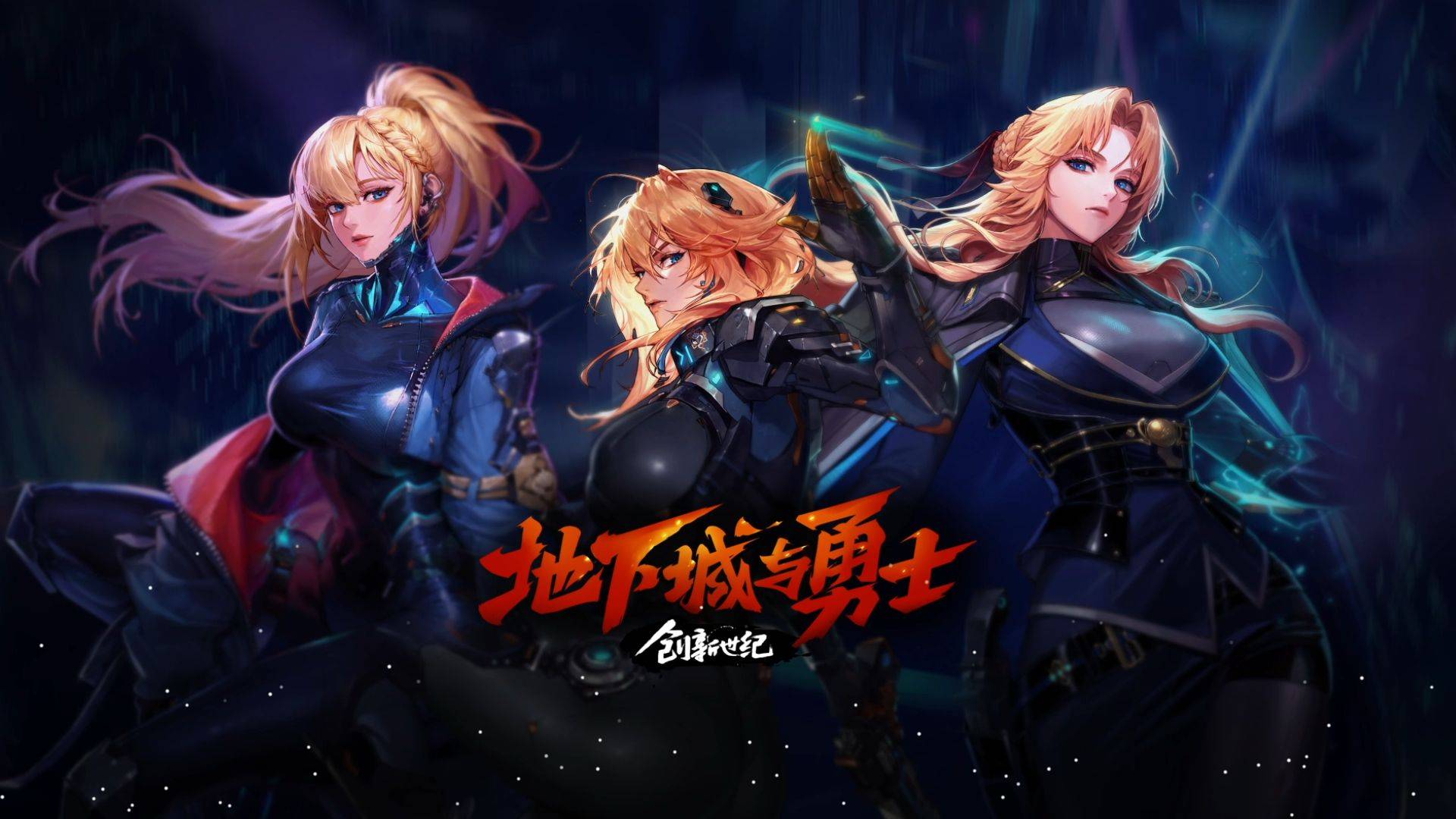 在职业生涯